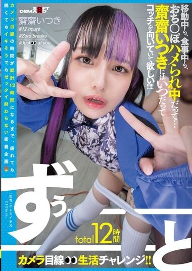 FTAV-014 English Subtitle