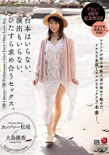 JUY-763 Reduce Mosaic