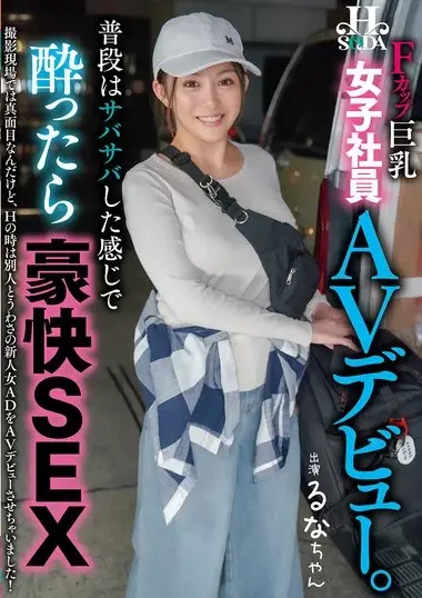 HSODA-111 English Subtitle