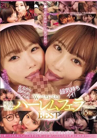 MIZD-476 Reduce Mosaic