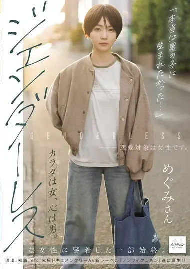 NSODN-016 English Subtitle