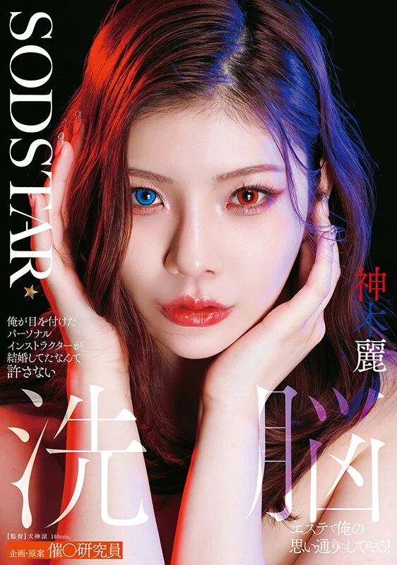 START-596 START-596